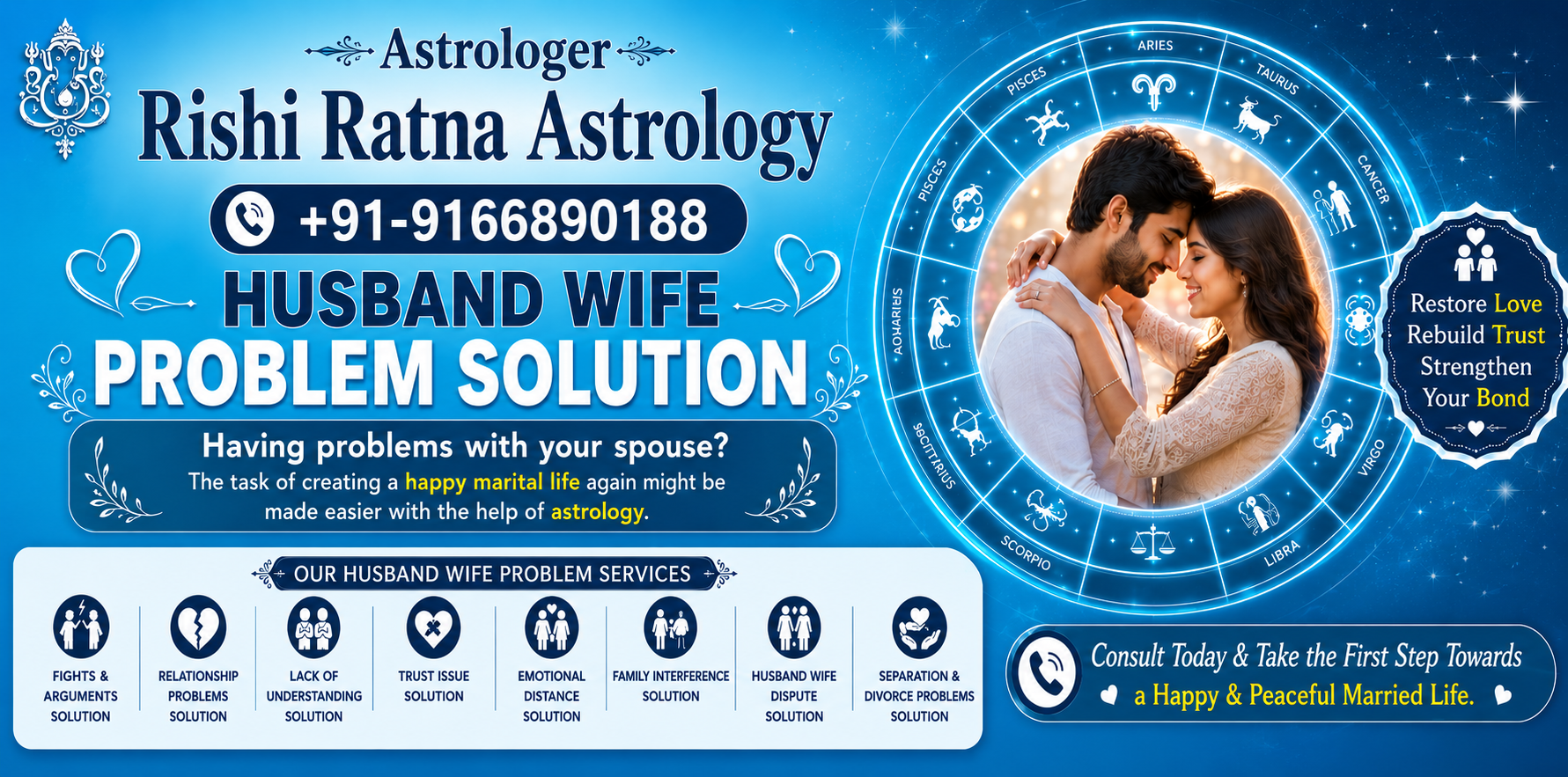 dua Form